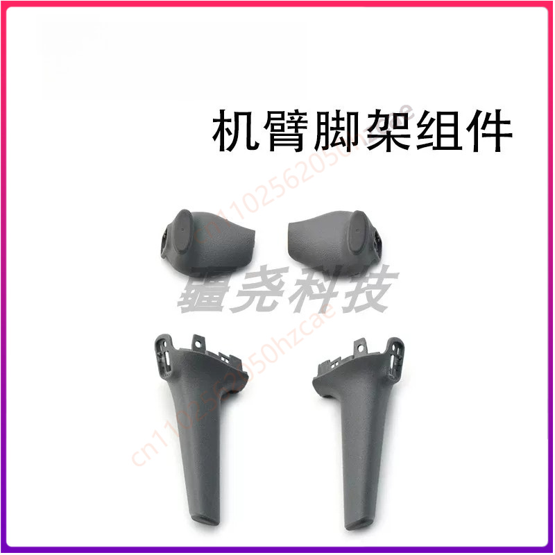 Dji Drone Air 3 - 1 unidad de repuesto para DJI